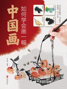 十二星座儿童发饰制作