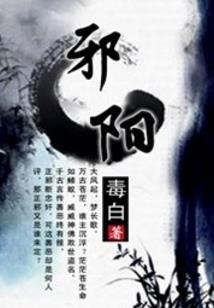 输兔和属蛇