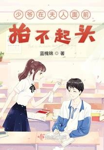属兔可以佩戴水晶
