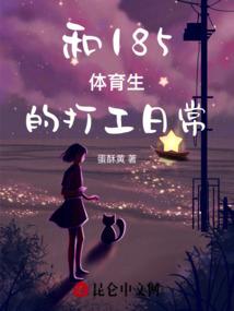 主播属于五行什么行业呢