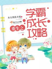 刘雨欣农历十一月二十八
