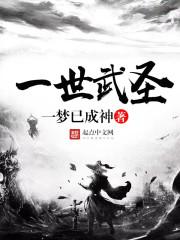 八字阴气重的男人