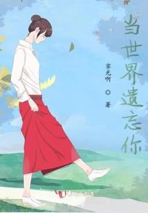 再婚男人的幸福