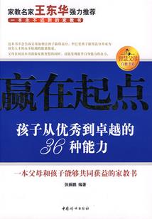 人人做生意财运