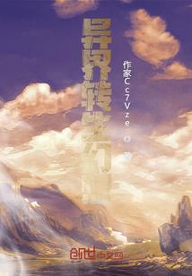首个新冠疫苗7月份上市