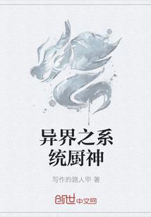 梦到屋被烧