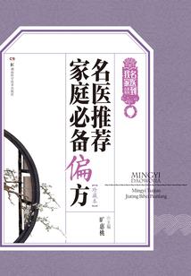 十二地支未五行属于什么