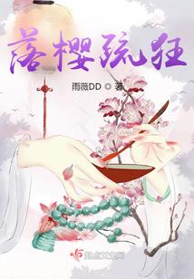 十二生肖转盘素材