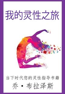 属龙暴脾气