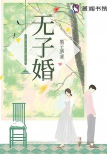 八字戊寅日生于壬午月