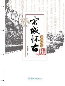 在2020年财运