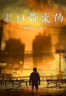 属马和属猪的人结婚