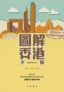 五行本田雅