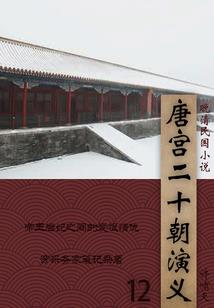 属虎男人最怕刀