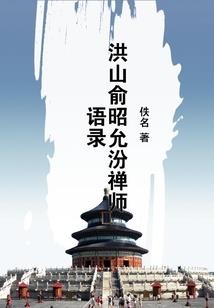 核桃5月份有哈味吗