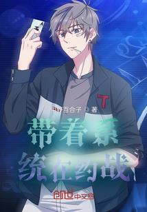 兔子急了咬人的星座