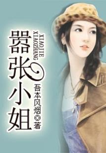 剖腹与命运
