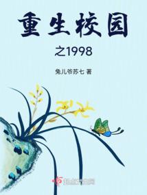 2002年属鸡人运程