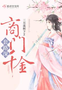 晨琸的五行