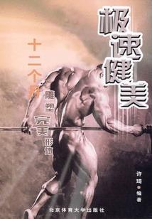 楹在名字中的寓意
