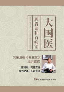 属虎的虎的组词有哪些