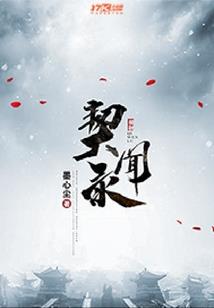 梦到戒指丢了