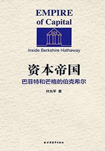 财运不如意