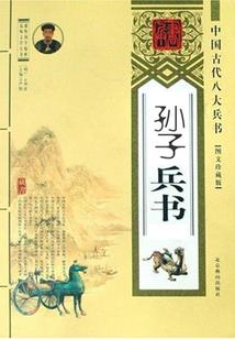 梦到与皇上在床上