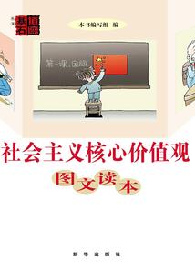 属龙男搞暧昧