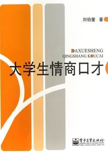 金丝楠木五行属性