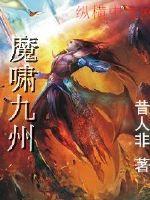妈属龙爸属虎孩子属猴