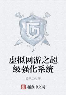 五行争天下