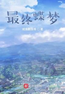 碳好的寓意