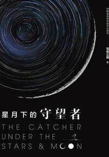 男人透明液体是什么