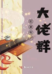 2013年属蛇什星座