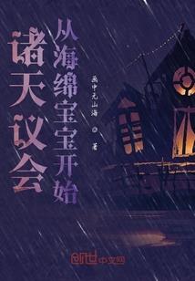 碰运气的美食