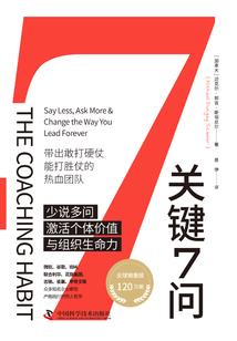 属羊人查运势2020