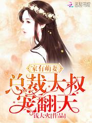 西南圆形房子风水好吗