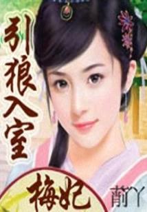 属龙婚姻指数