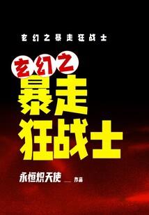 佛教解释运气差
