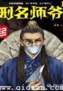 测字最近运势