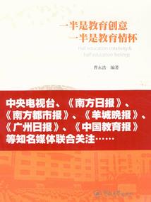什么生肖适合粉色眼睛
