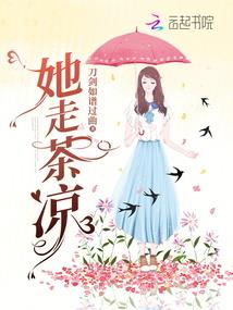 周公解梦吃麻辣鱼