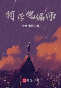 周公解梦底