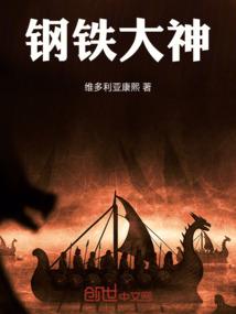 俯仰三千秋的生肖
