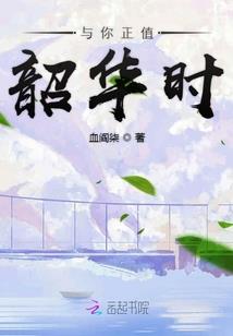 铁树与风水