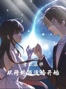 京剧的男人