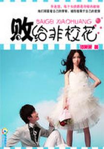 生肖狗明年运气