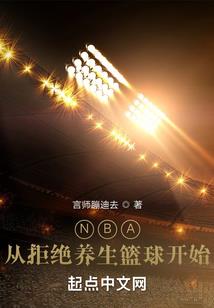 门口台阶破了影响财运