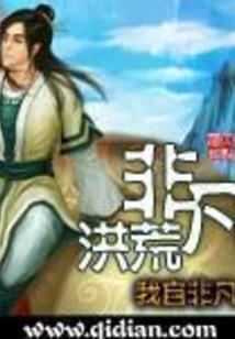 踩井盖运气